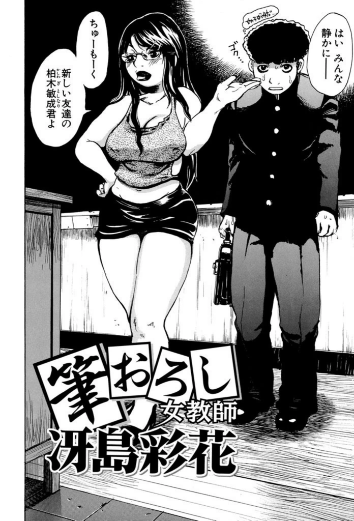 試し読み 5枚目