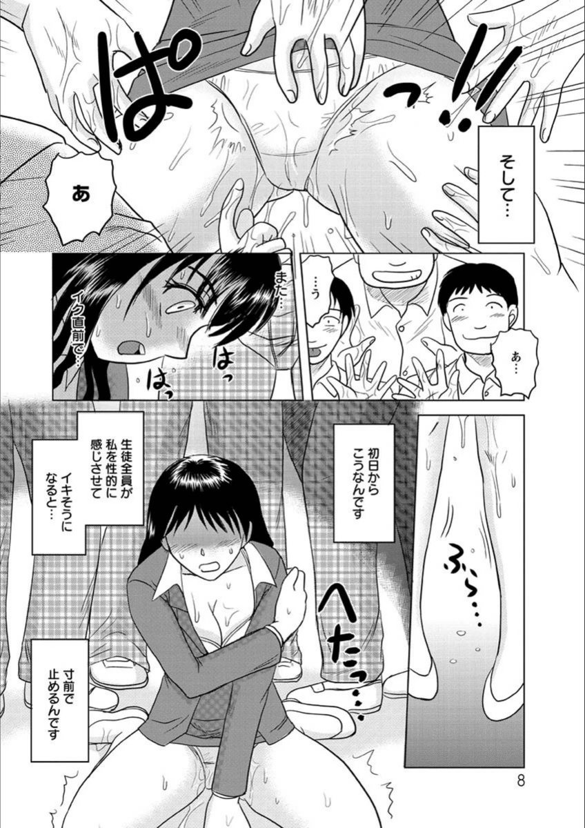 試し読み 8枚目