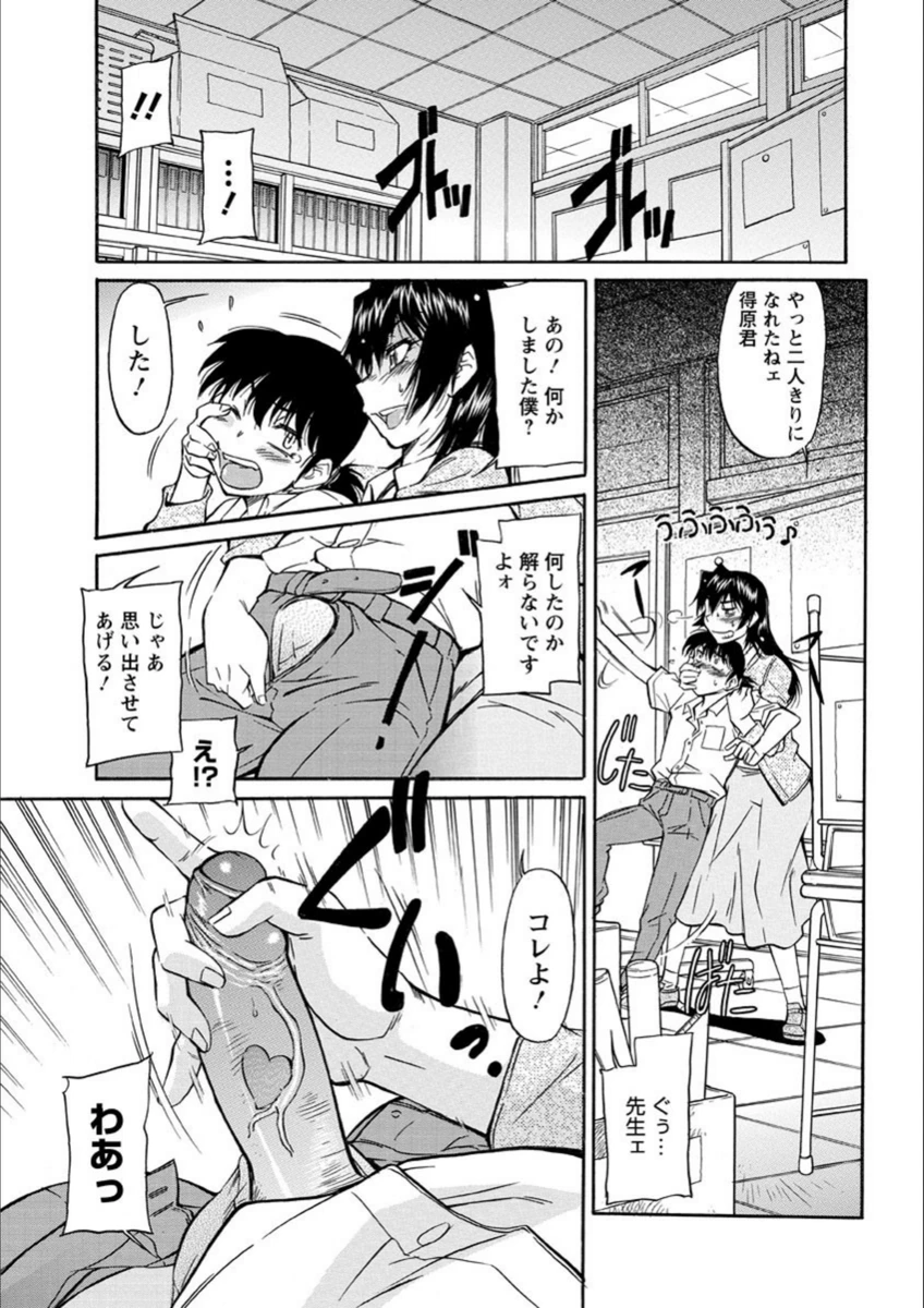 試し読み 8枚目