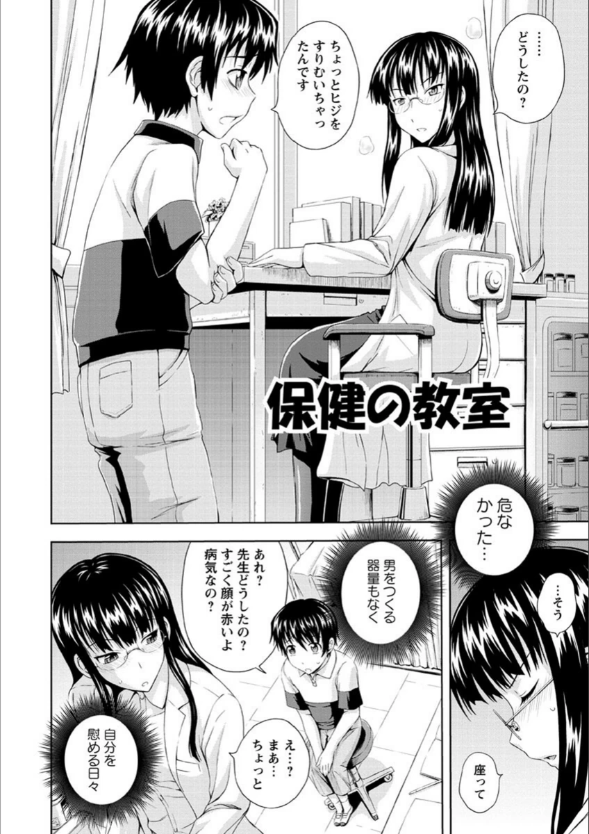 試し読み 7枚目