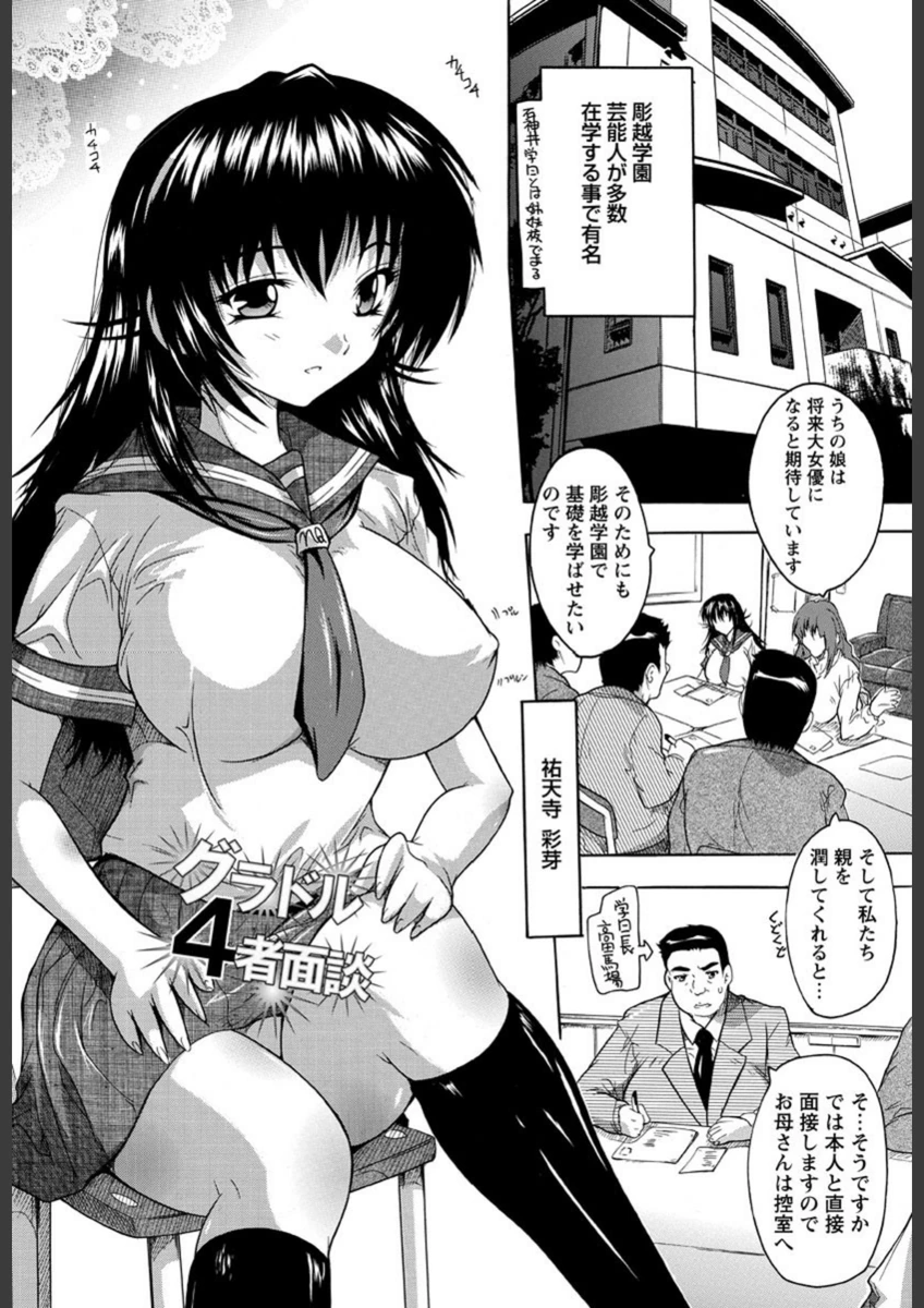 試し読み 8枚目