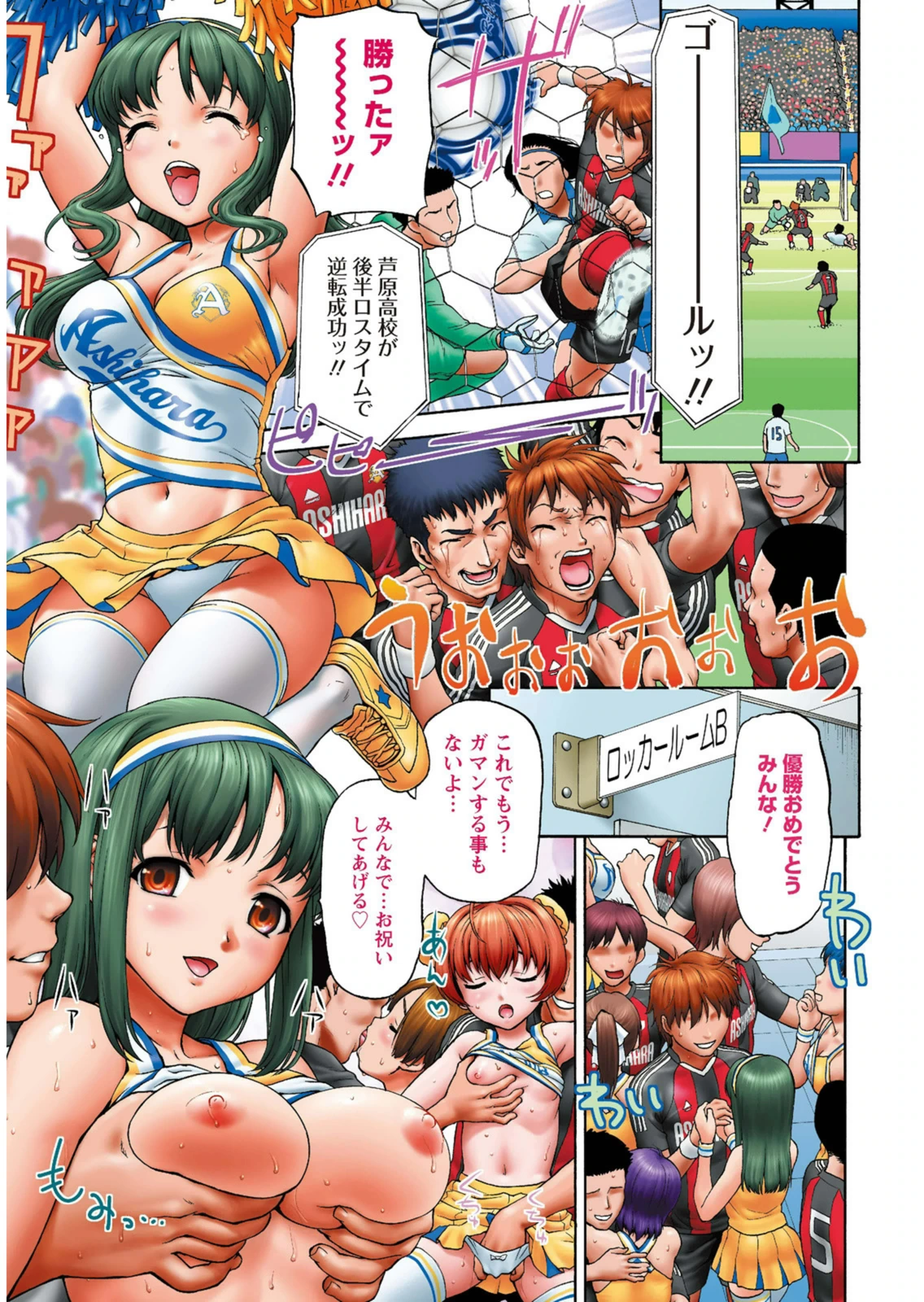 試し読み 5枚目