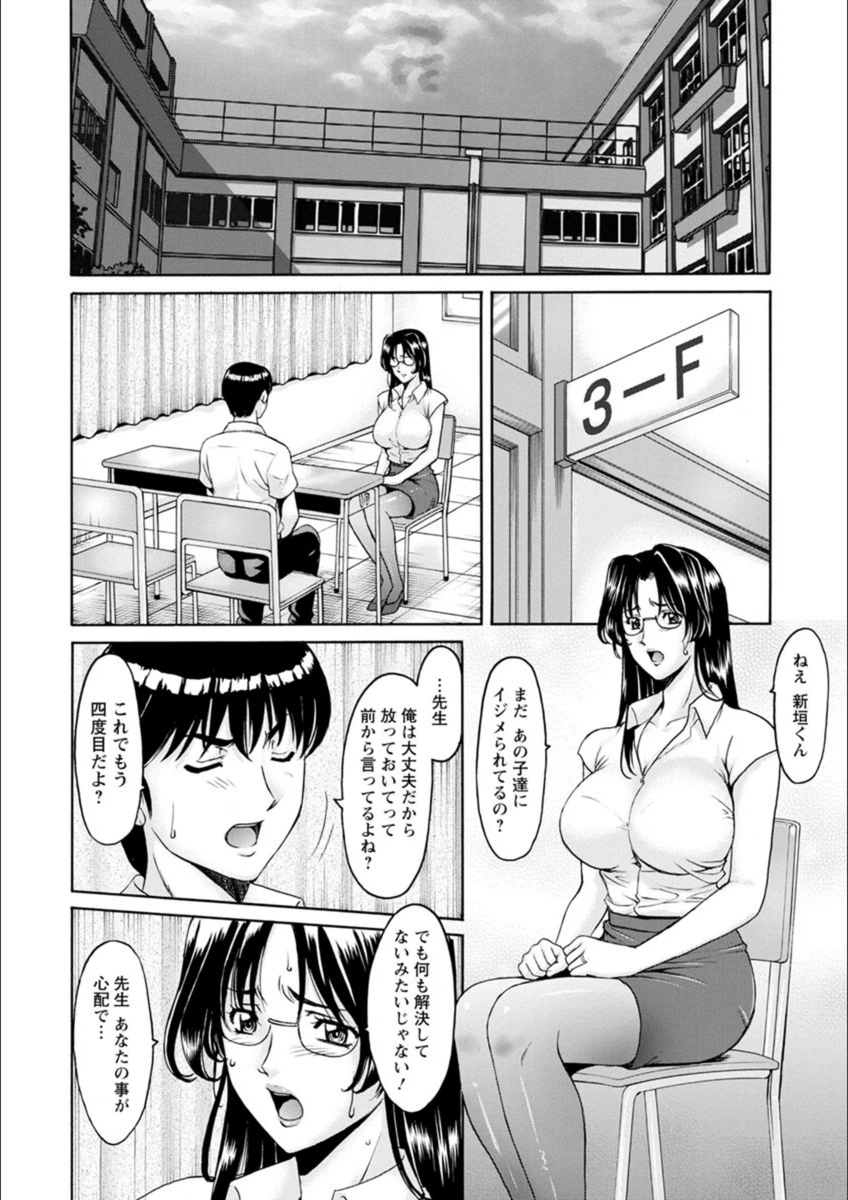 試し読み 8枚目