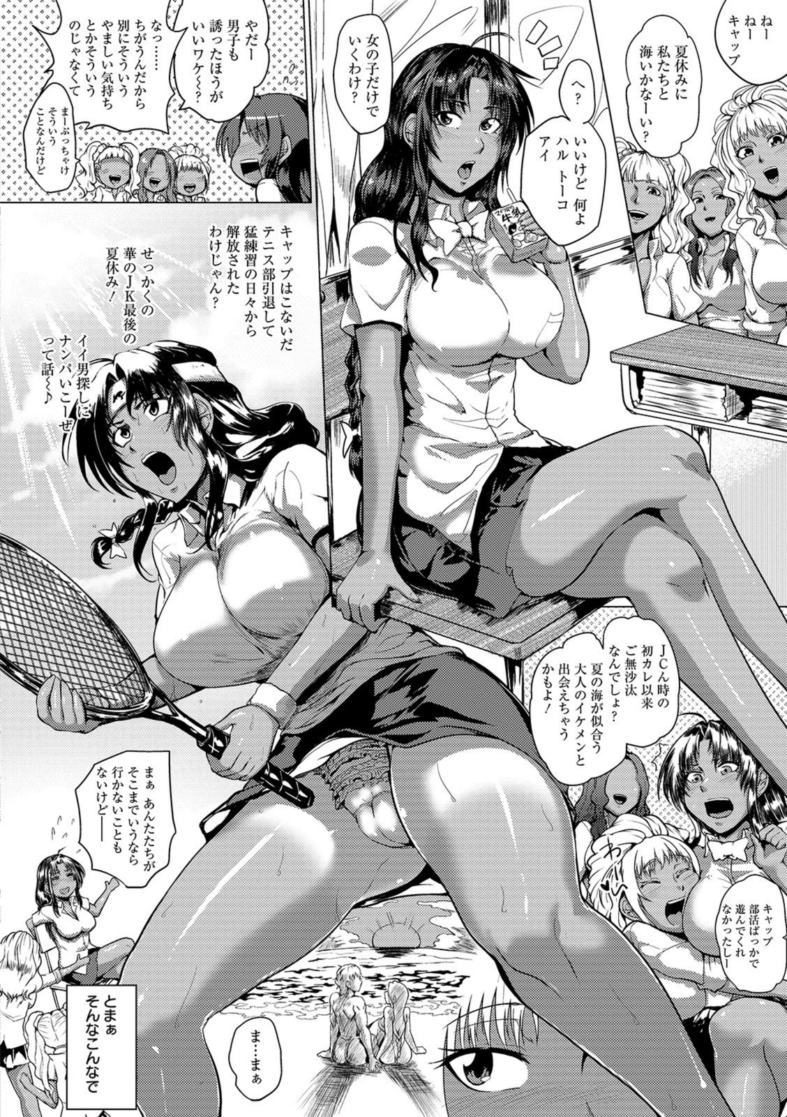 試し読み 8枚目