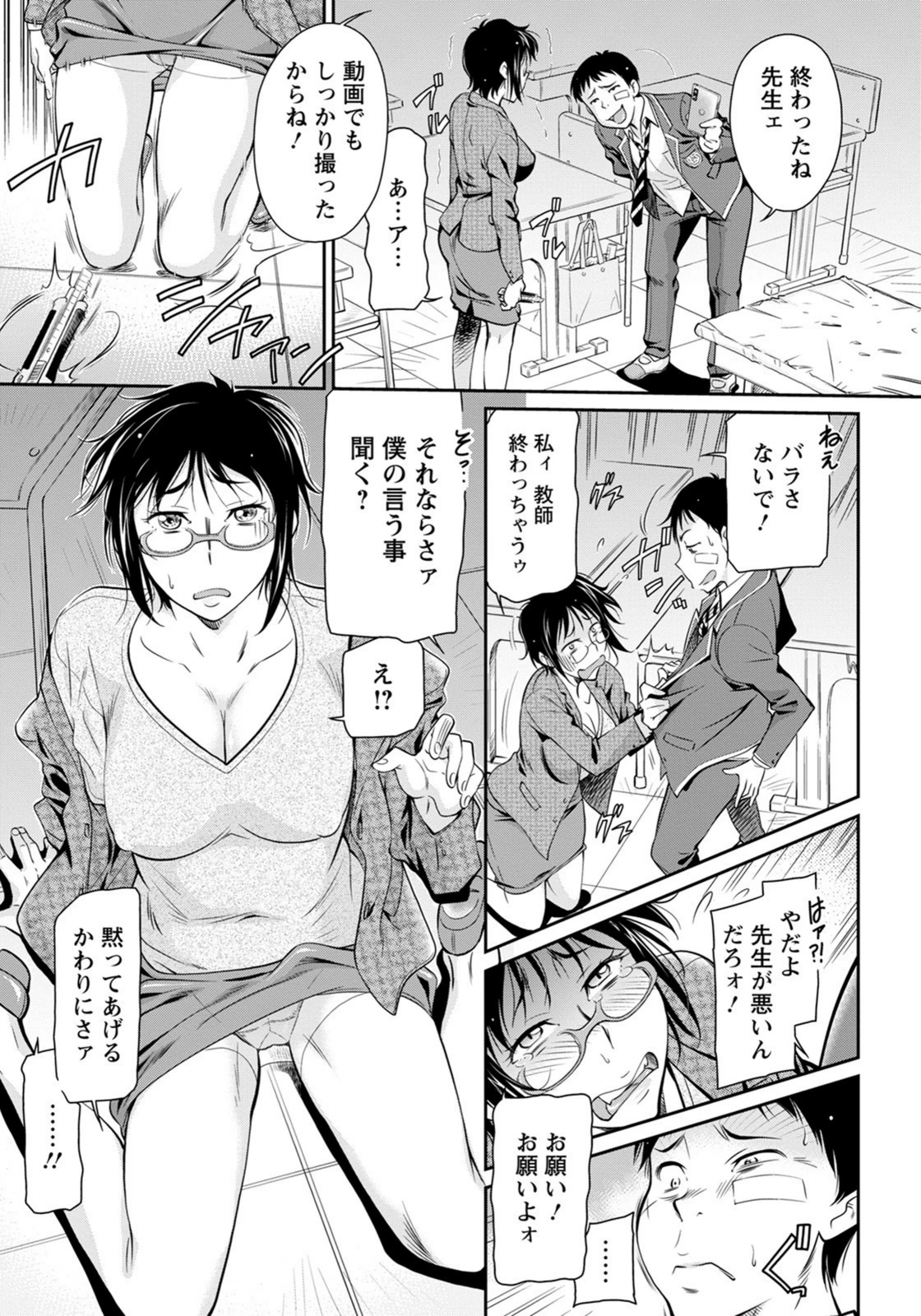 試し読み 5枚目