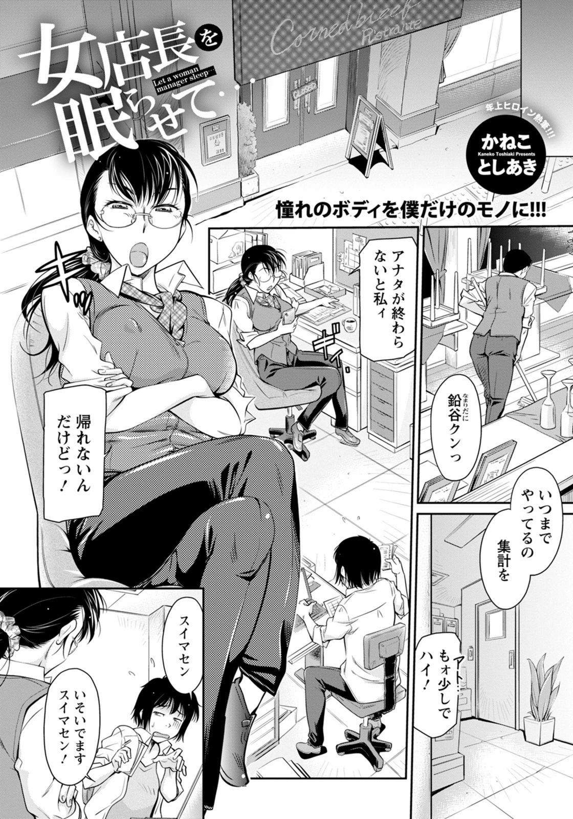試し読み 2枚目