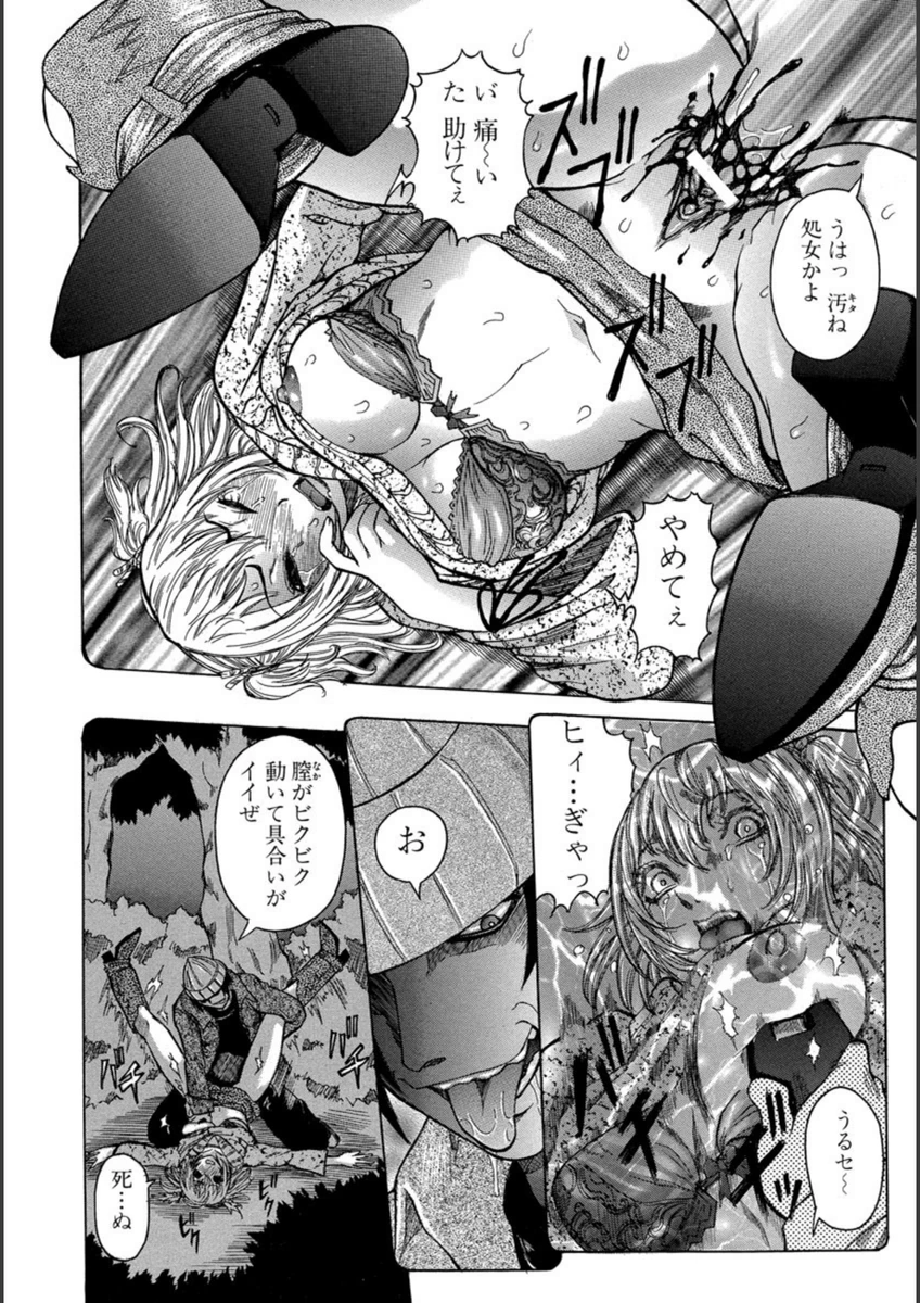試し読み 8枚目