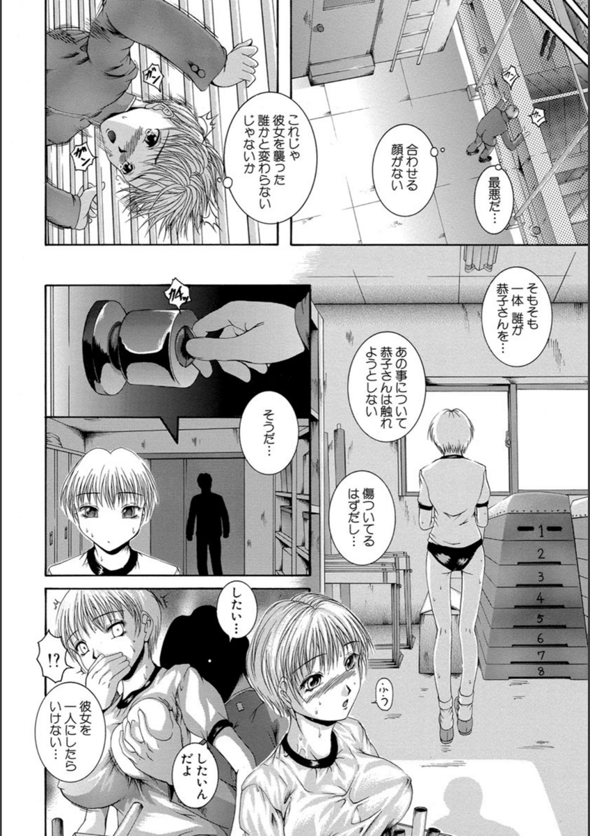 試し読み 8枚目