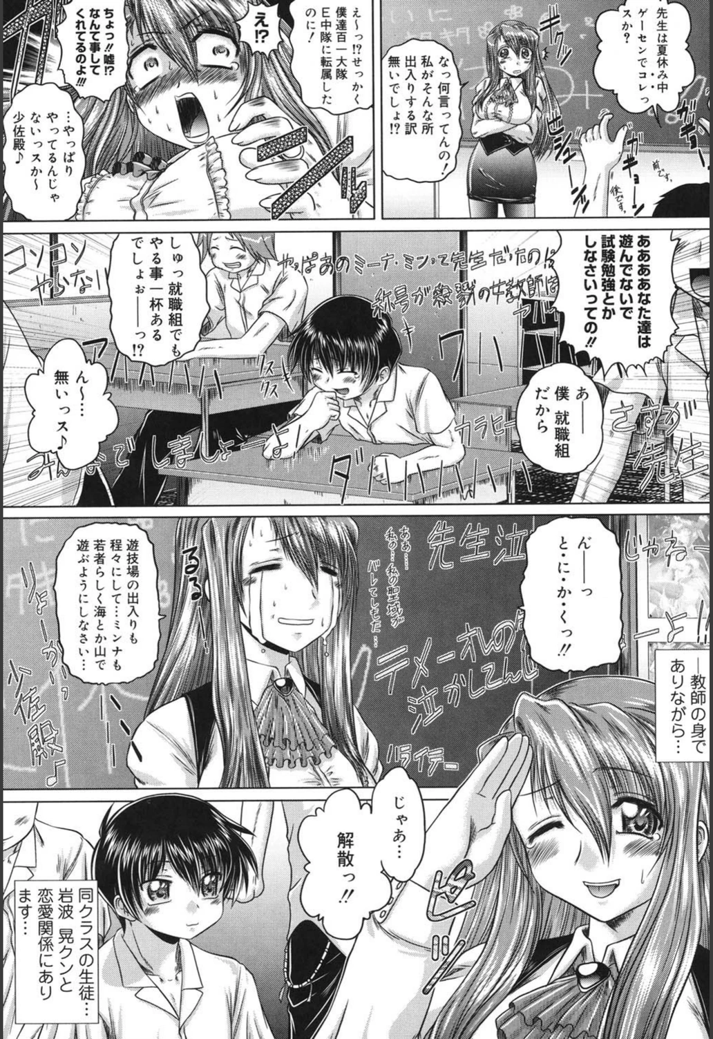 試し読み 8枚目