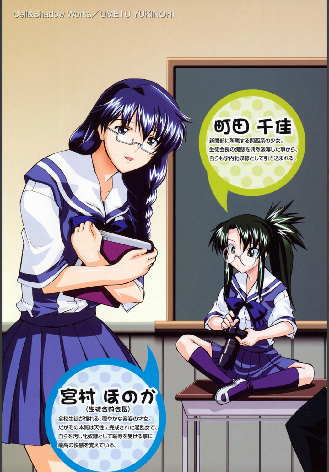 試し読み 4枚目