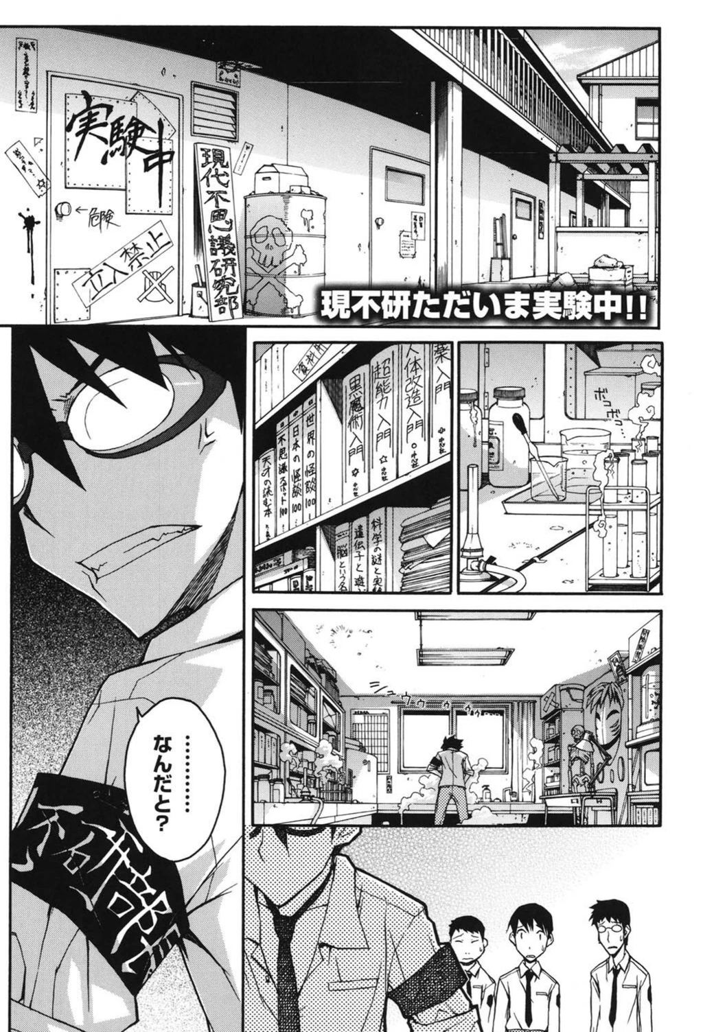 試し読み 4枚目