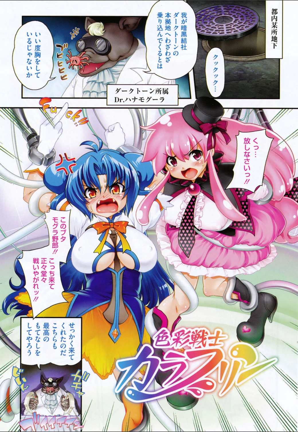 試し読み 2枚目