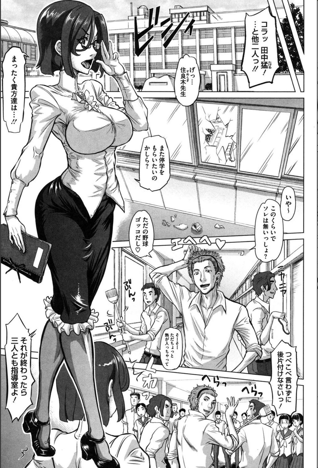 試し読み 8枚目