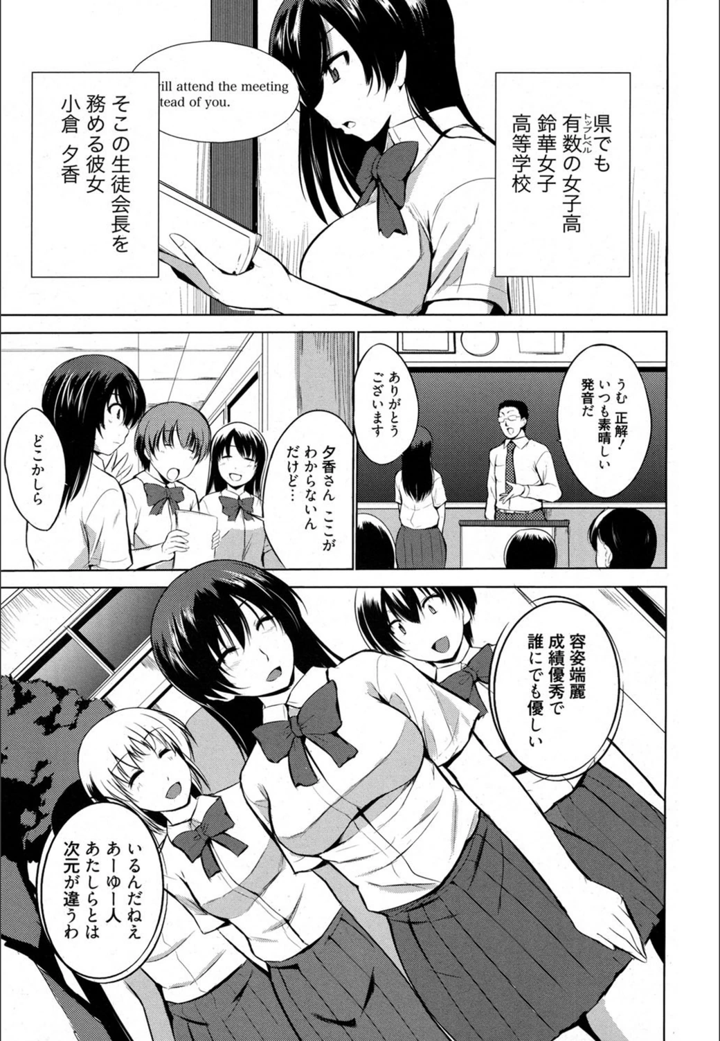 試し読み 4枚目