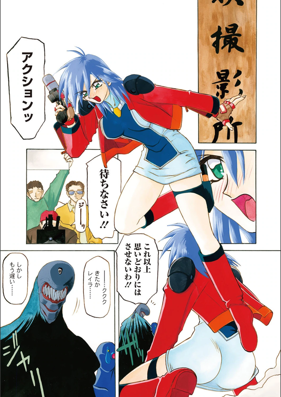 試し読み 5枚目