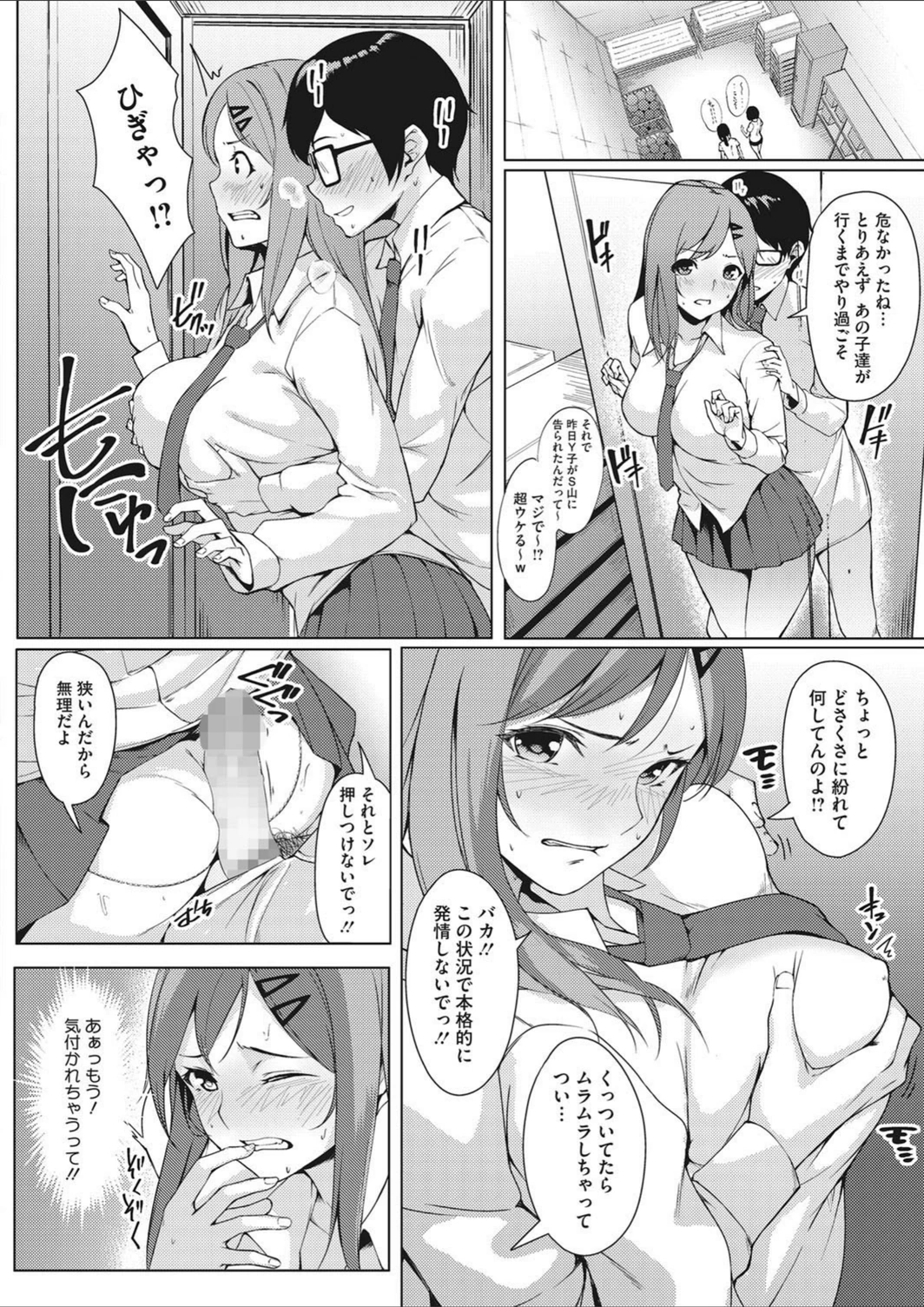 試し読み 8枚目