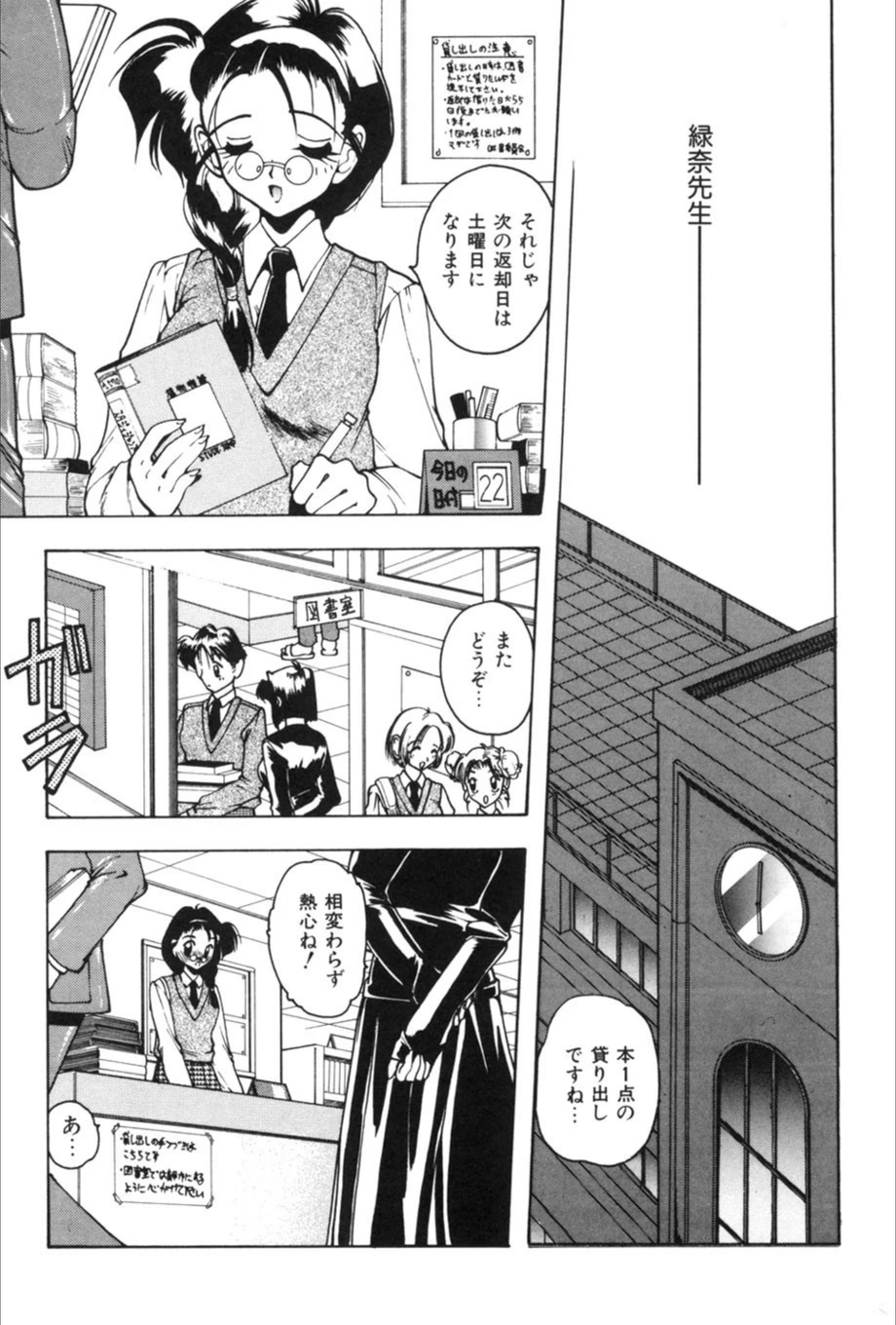 試し読み 8枚目
