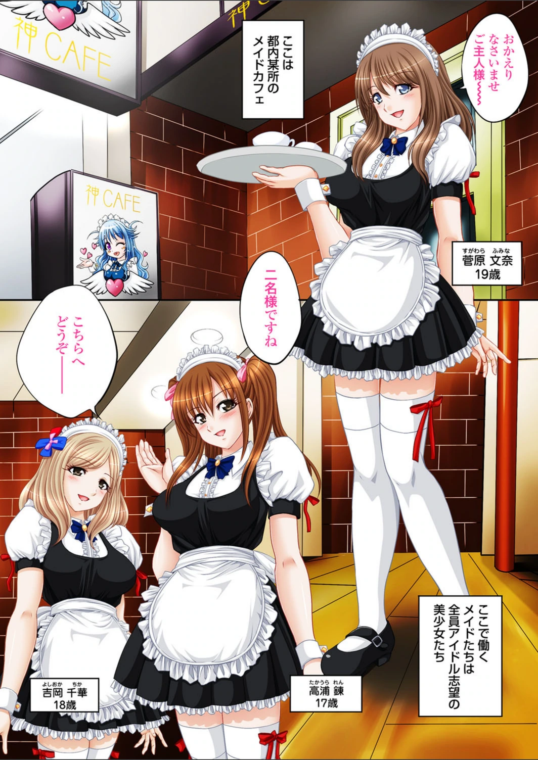 試し読み 2枚目