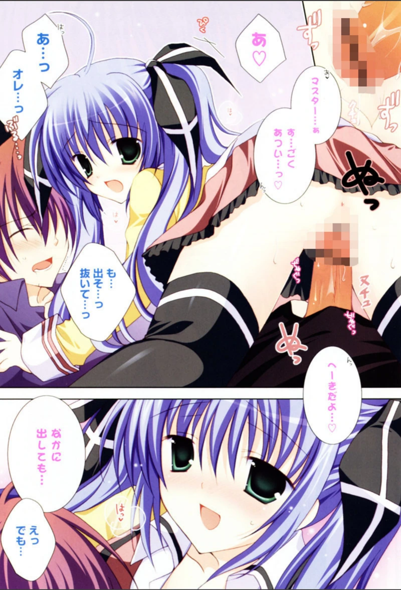 試し読み 2枚目