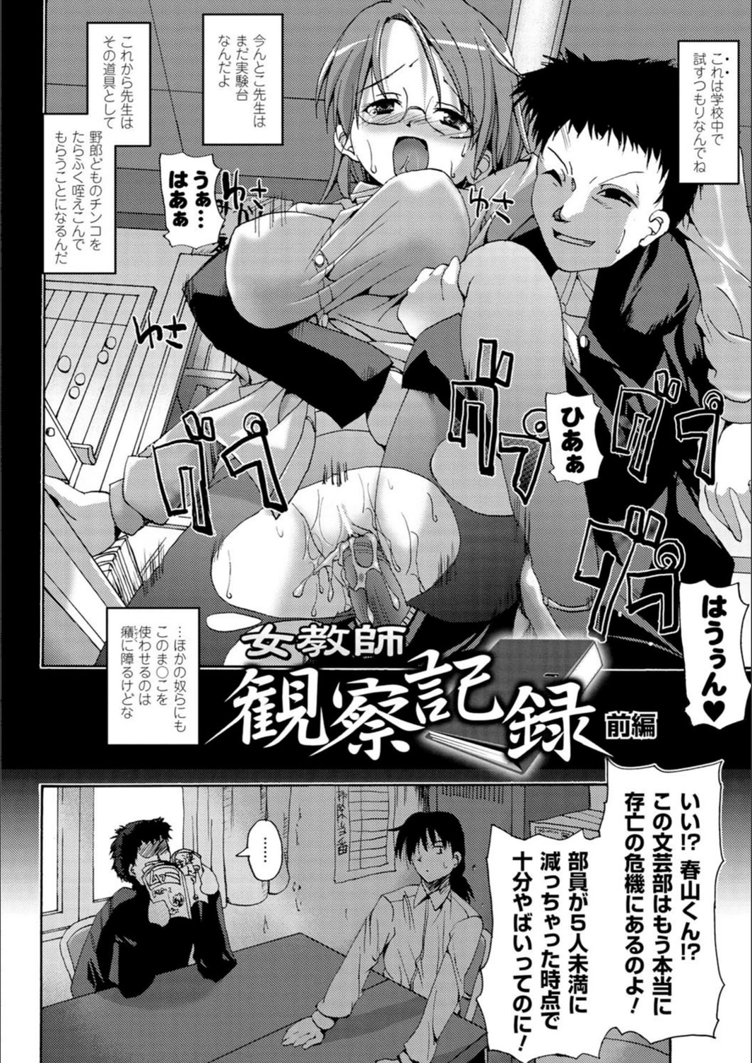 試し読み 6枚目