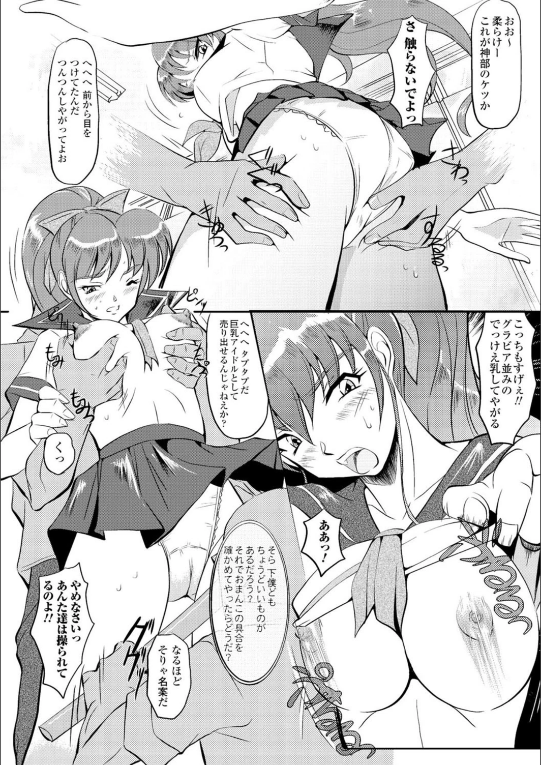 試し読み 8枚目