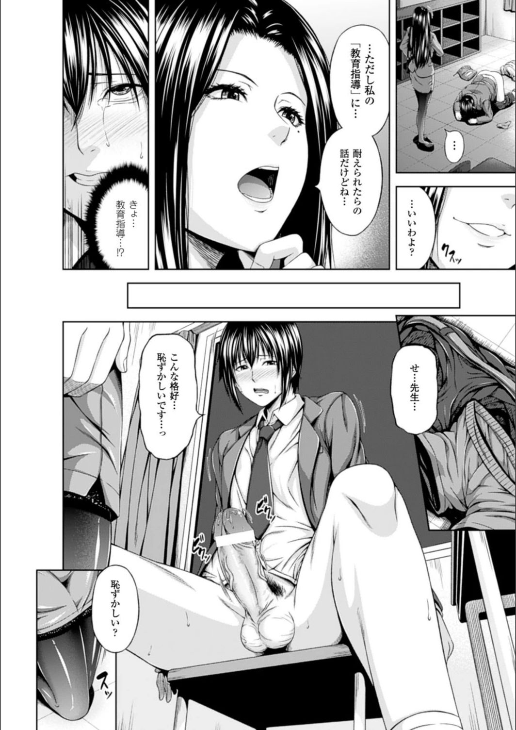 試し読み 8枚目