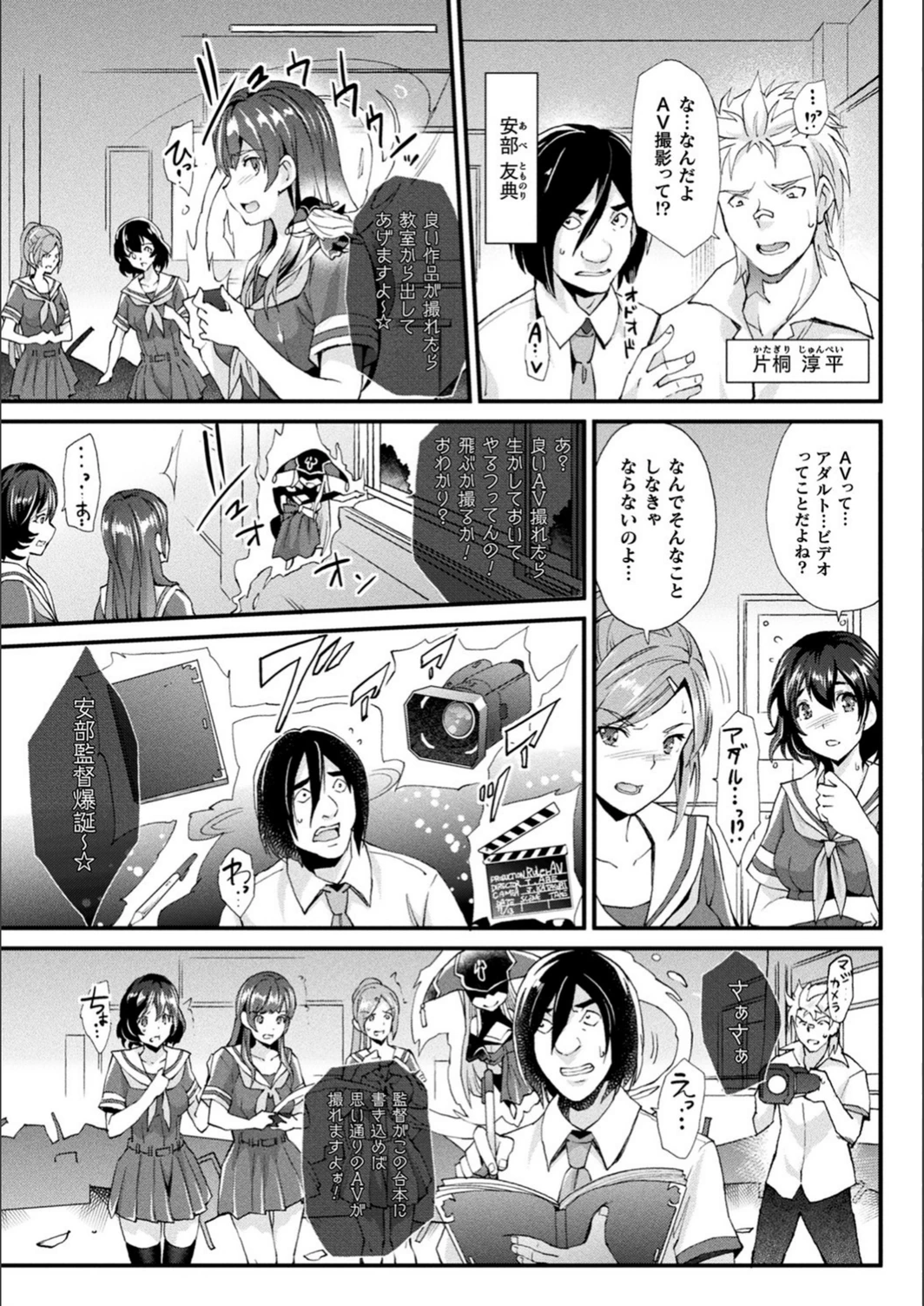 試し読み 7枚目