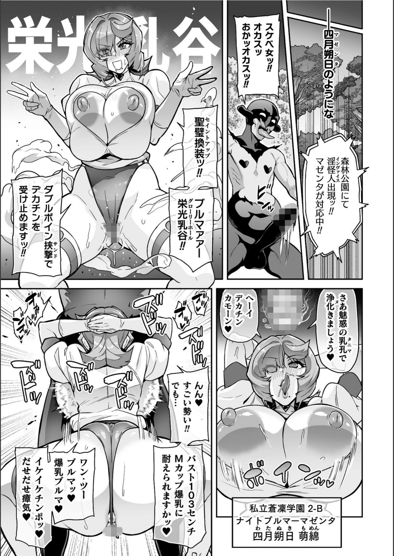 試し読み 5枚目