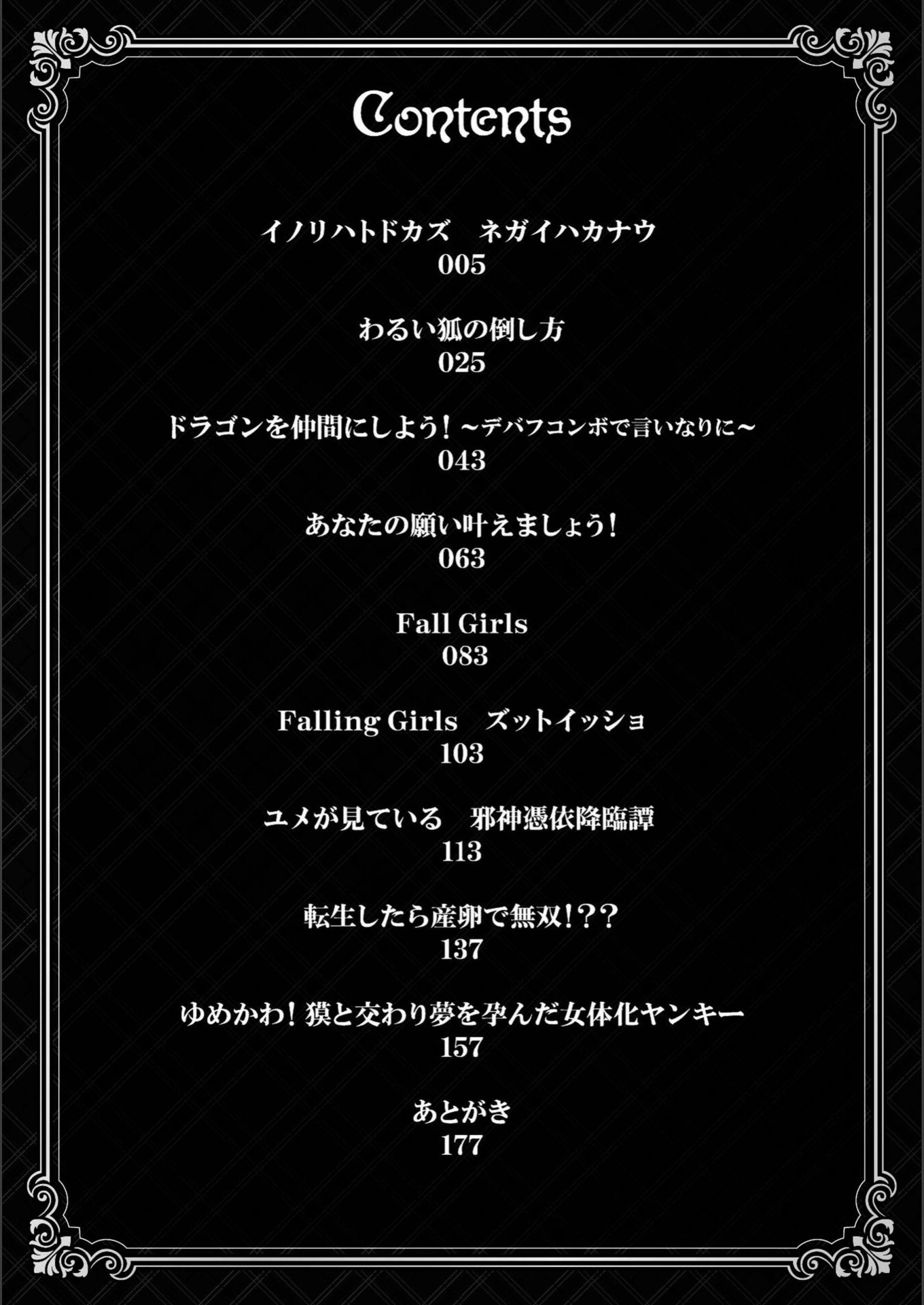 試し読み 4枚目