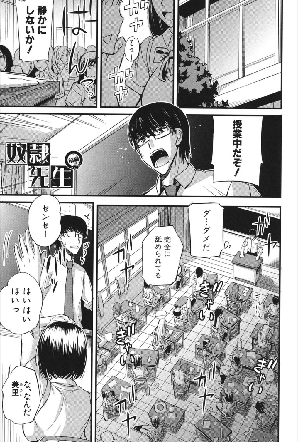 試し読み 2枚目