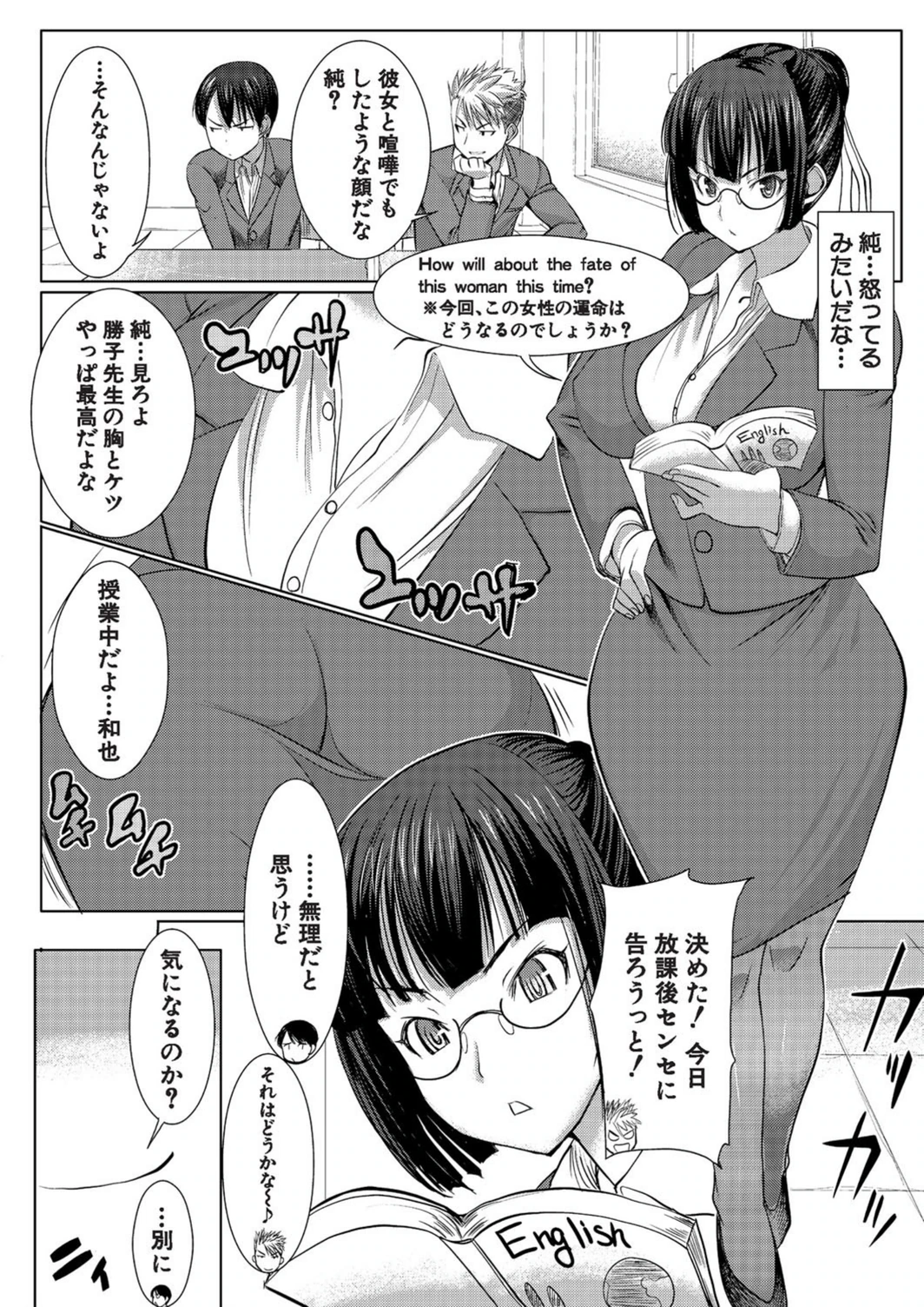 試し読み 7枚目
