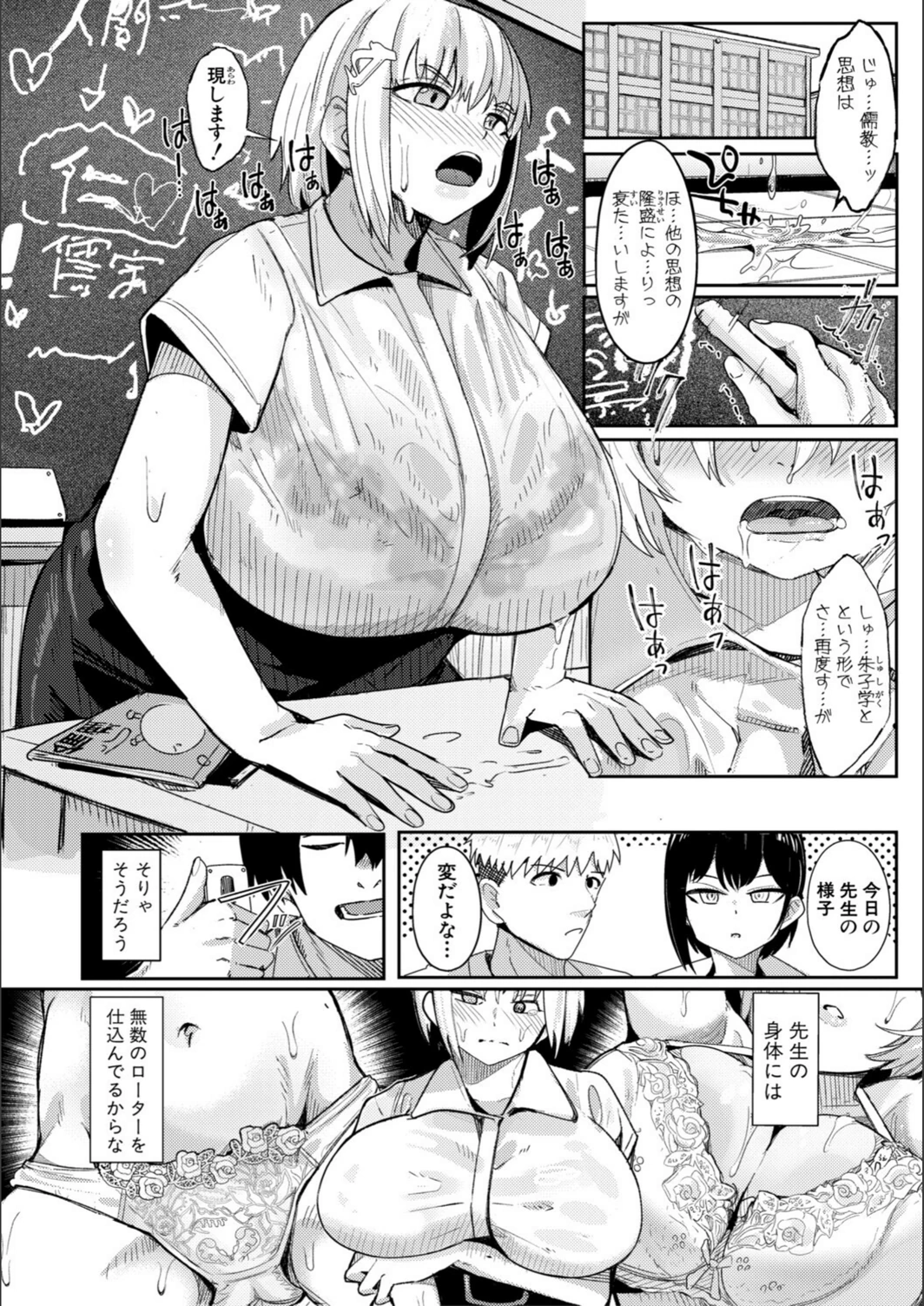 試し読み 8枚目