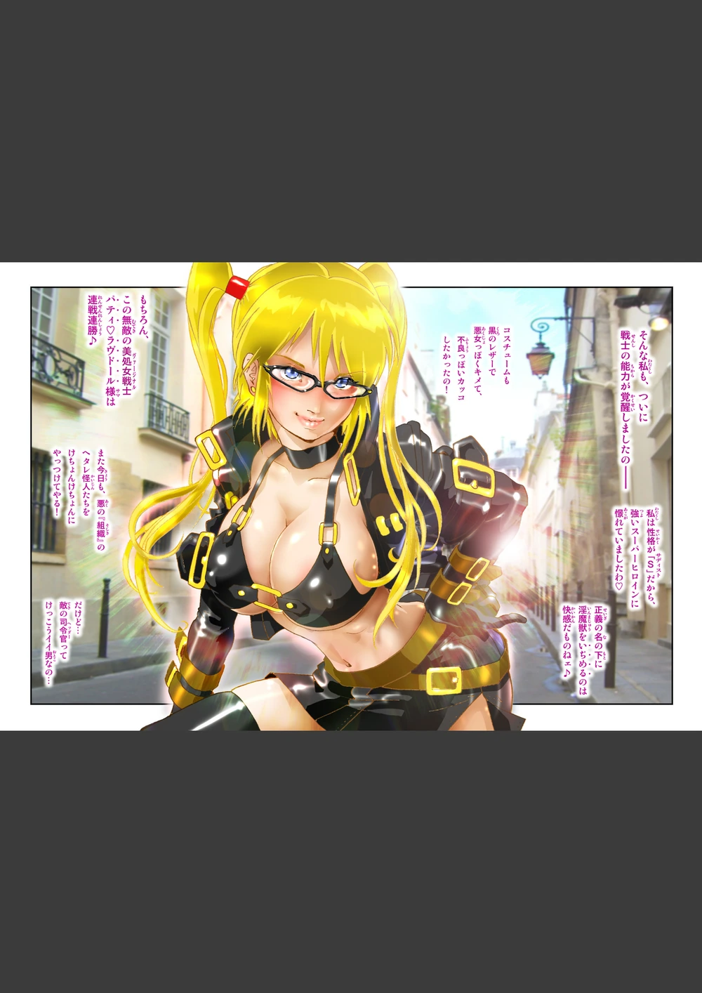試し読み 3枚目