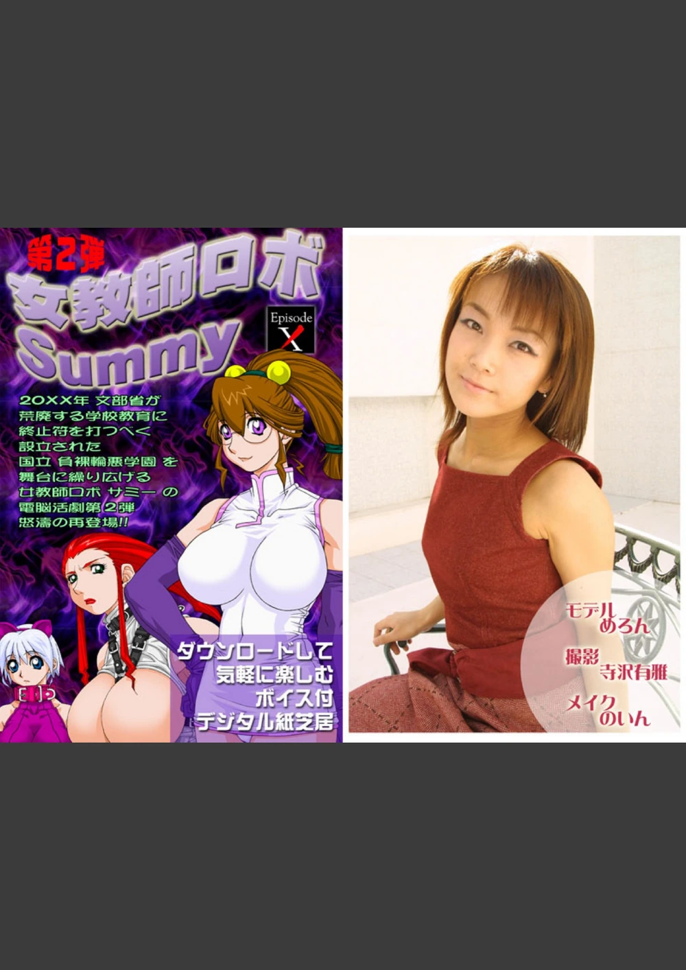 試し読み 8枚目