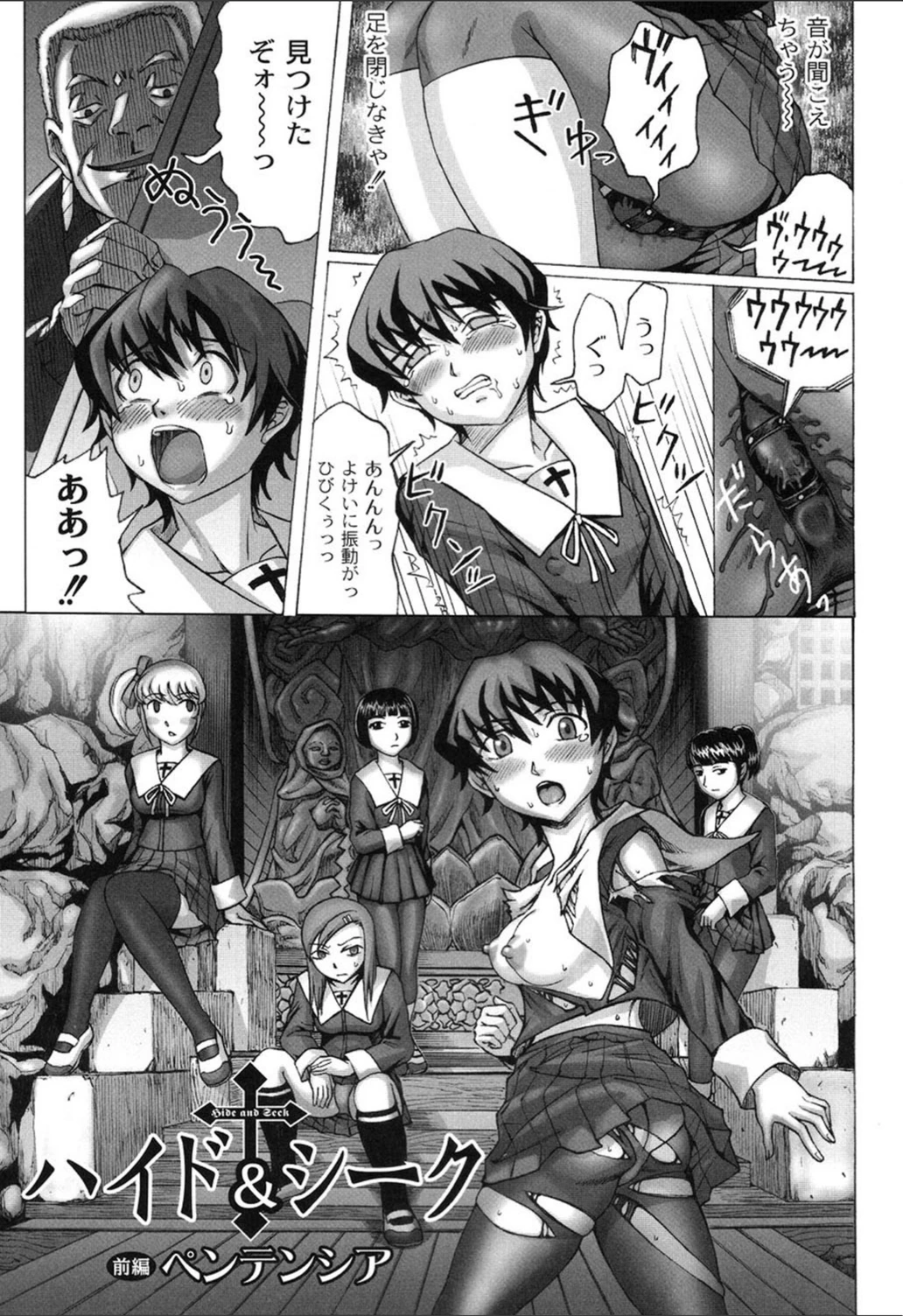 試し読み 6枚目