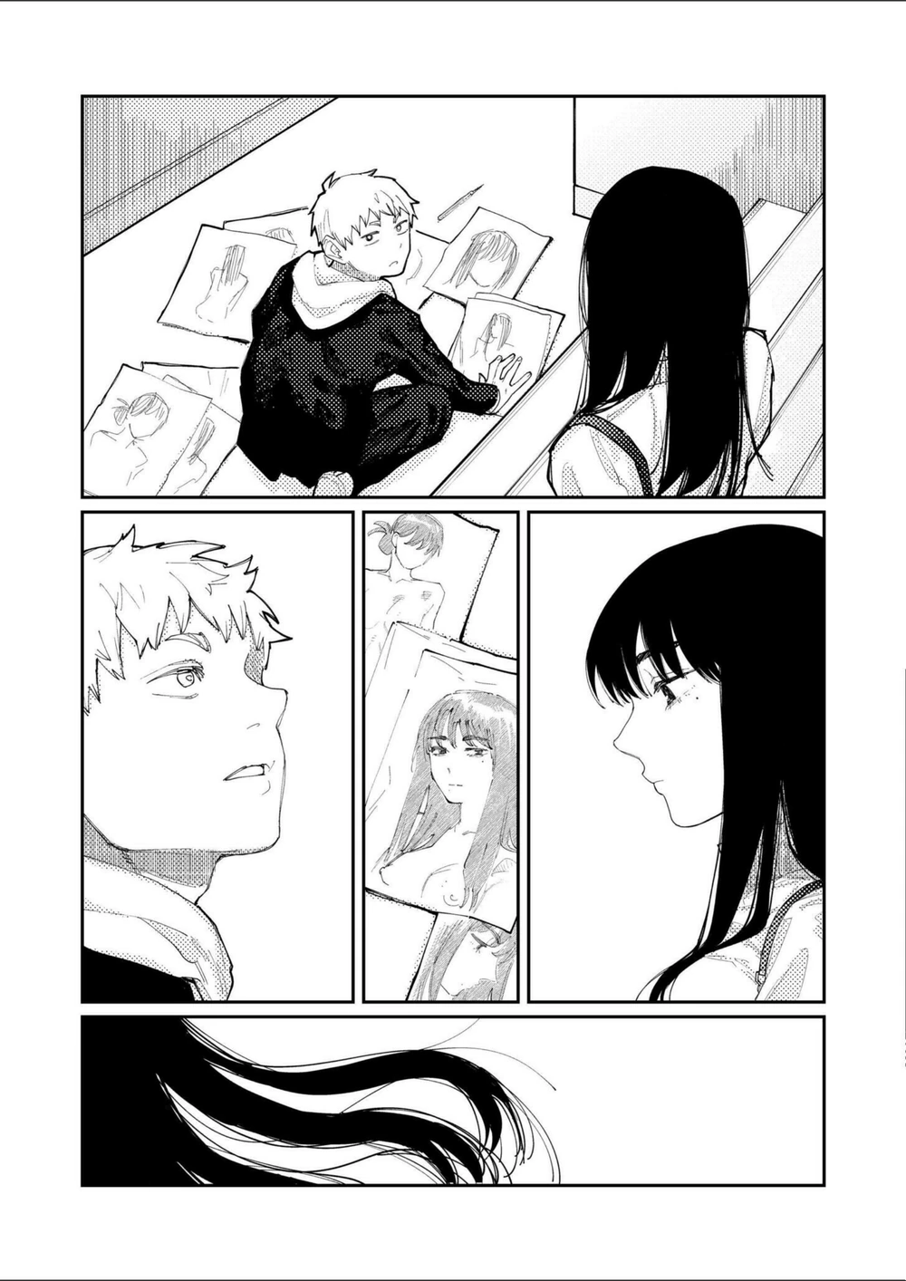 試し読み 7枚目