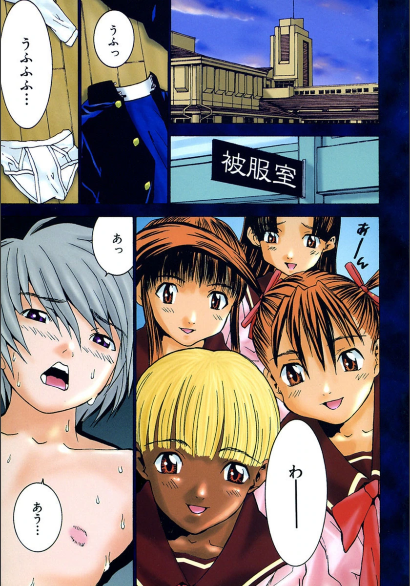 試し読み 2枚目