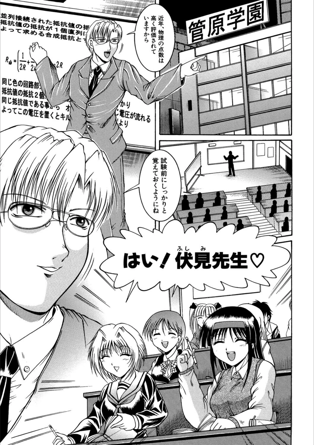 試し読み 6枚目