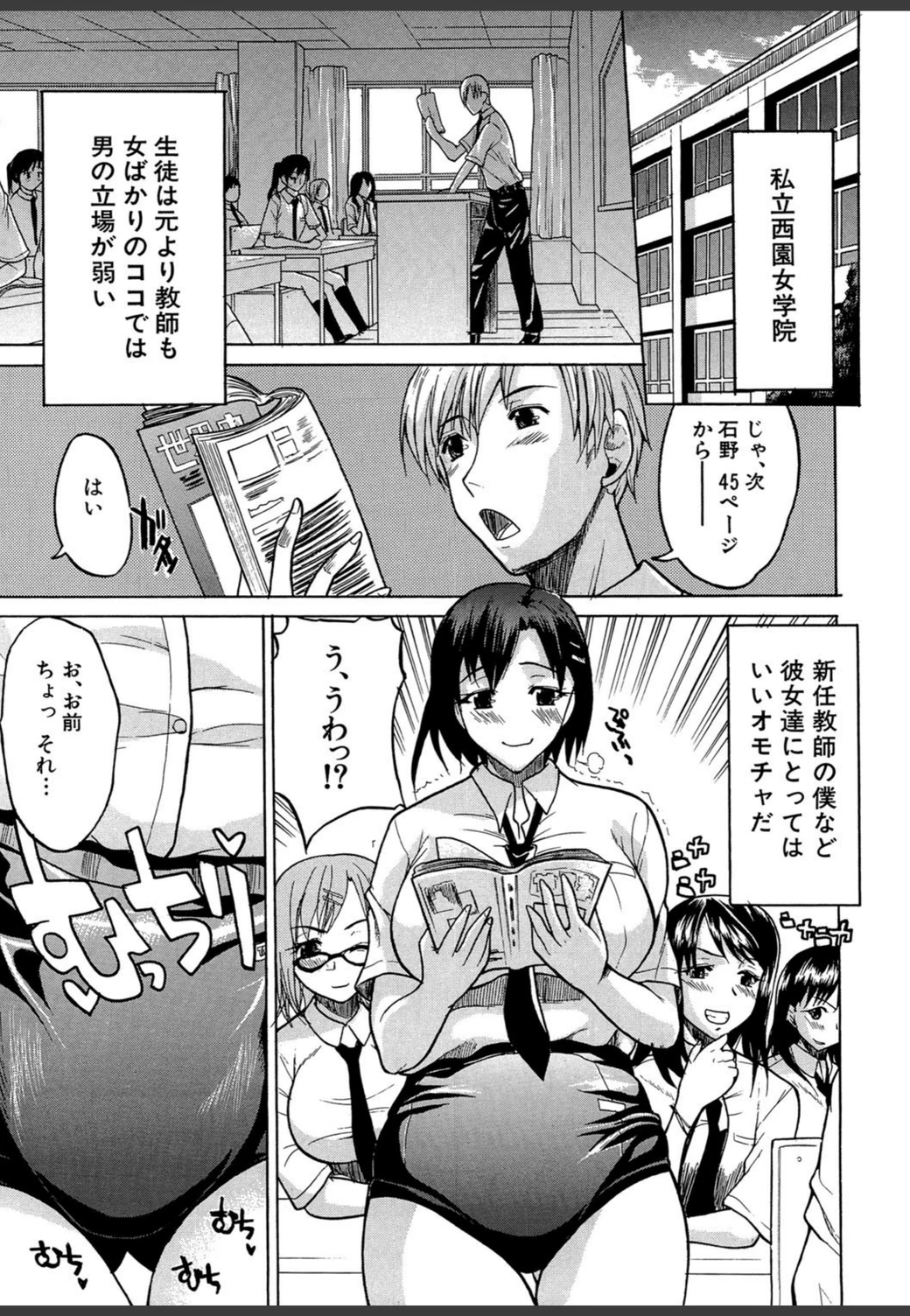 試し読み 4枚目