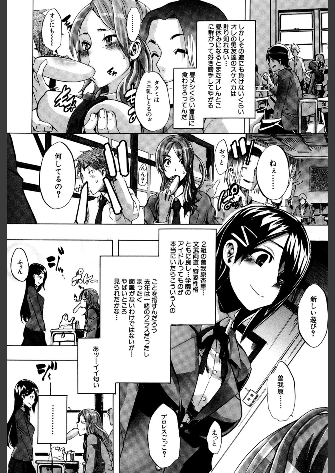 試し読み 7枚目