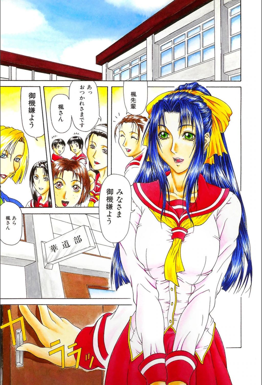 試し読み 2枚目