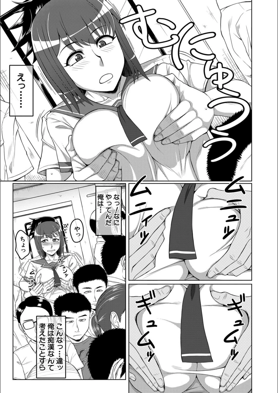 試し読み 7枚目