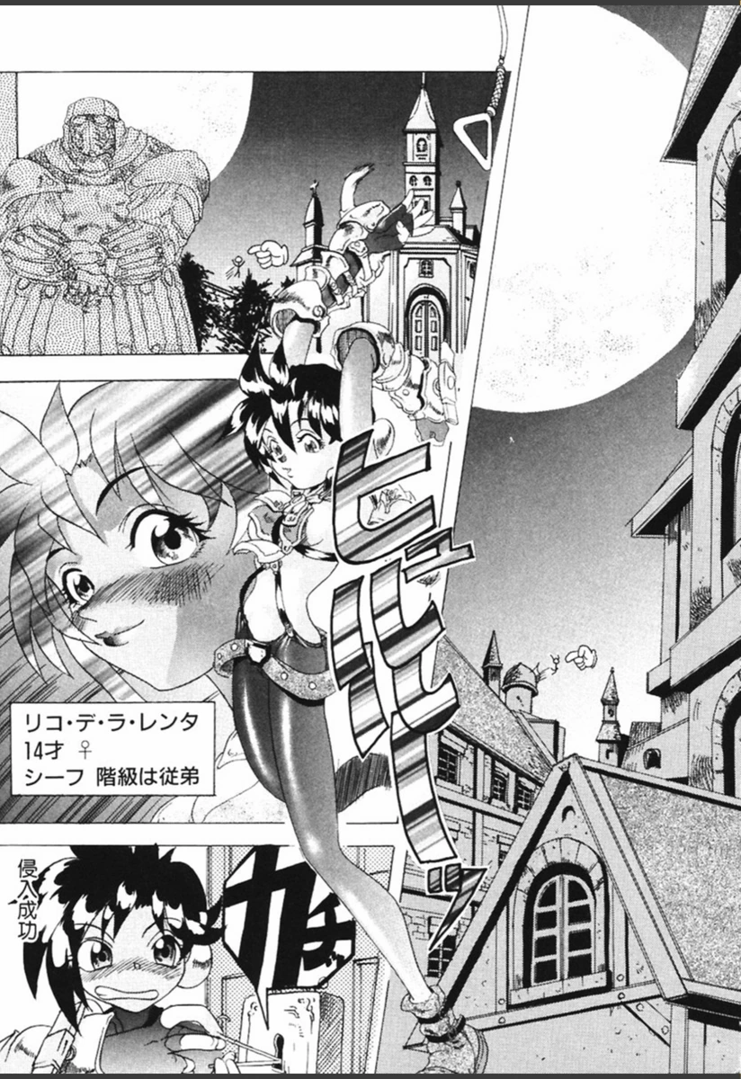 試し読み 8枚目
