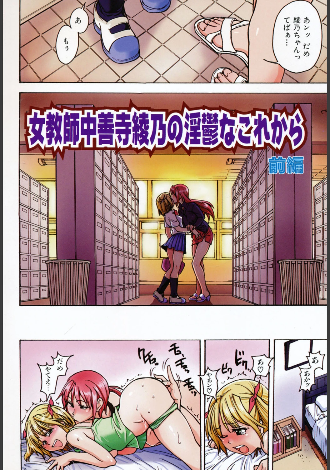 試し読み 5枚目