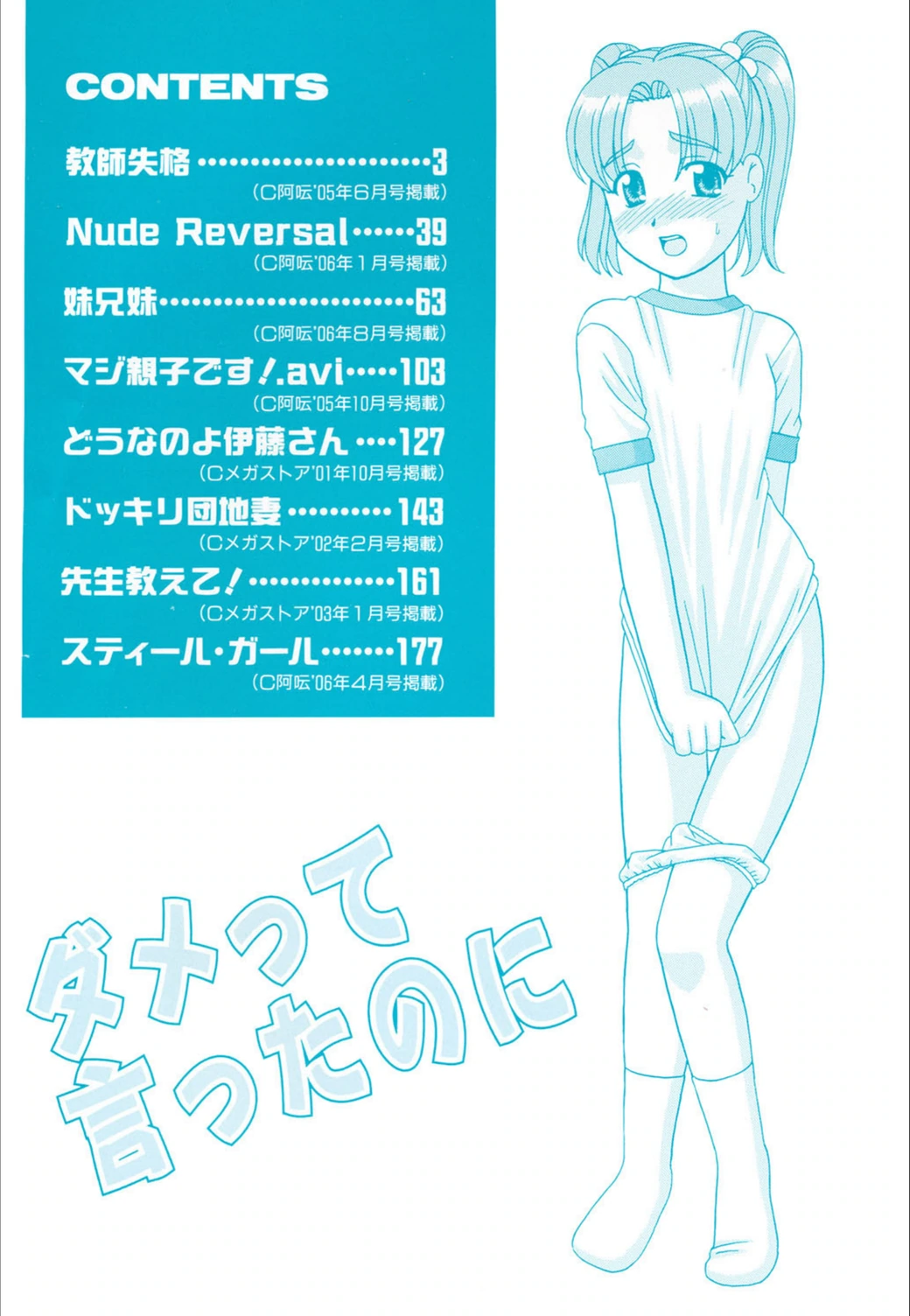 試し読み 3枚目