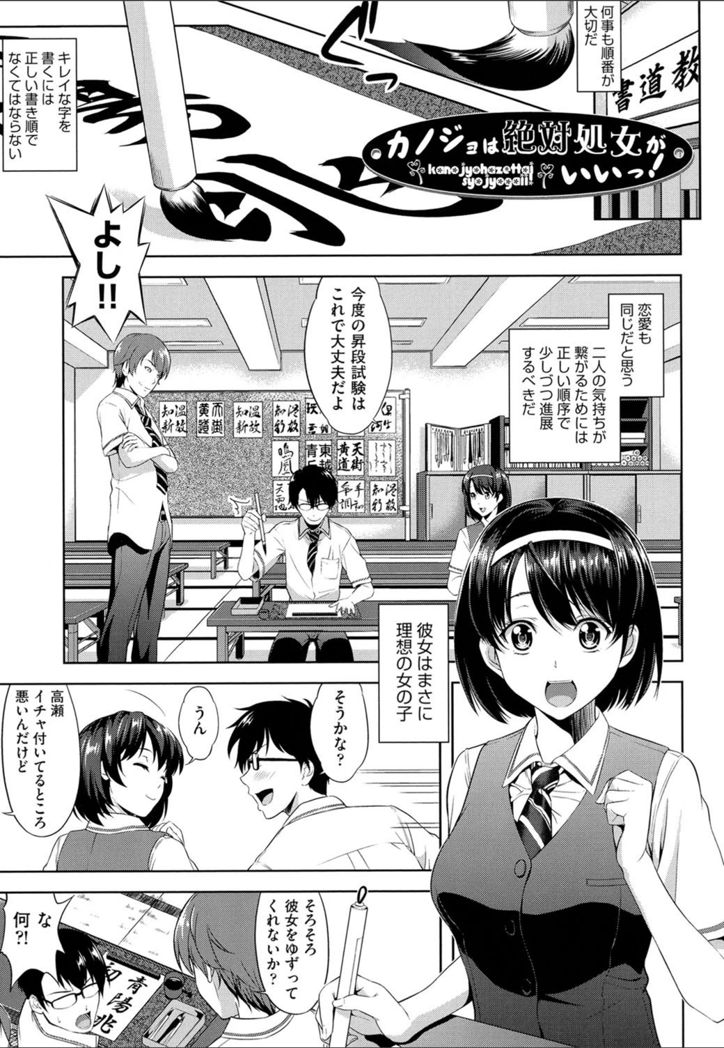 試し読み 2枚目