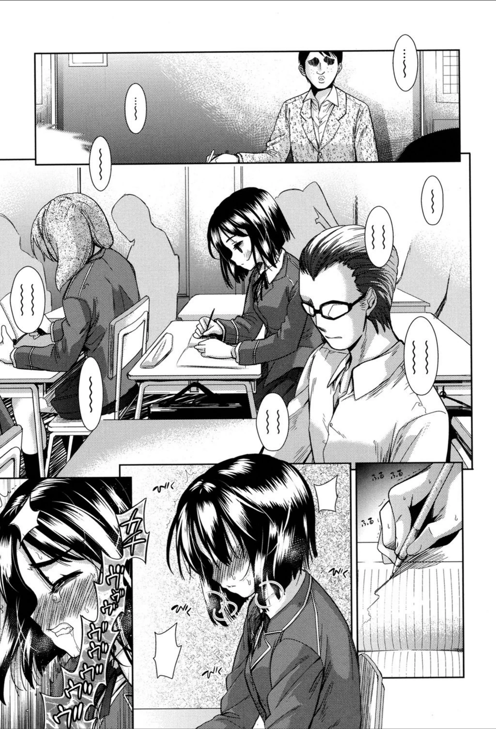 試し読み 8枚目