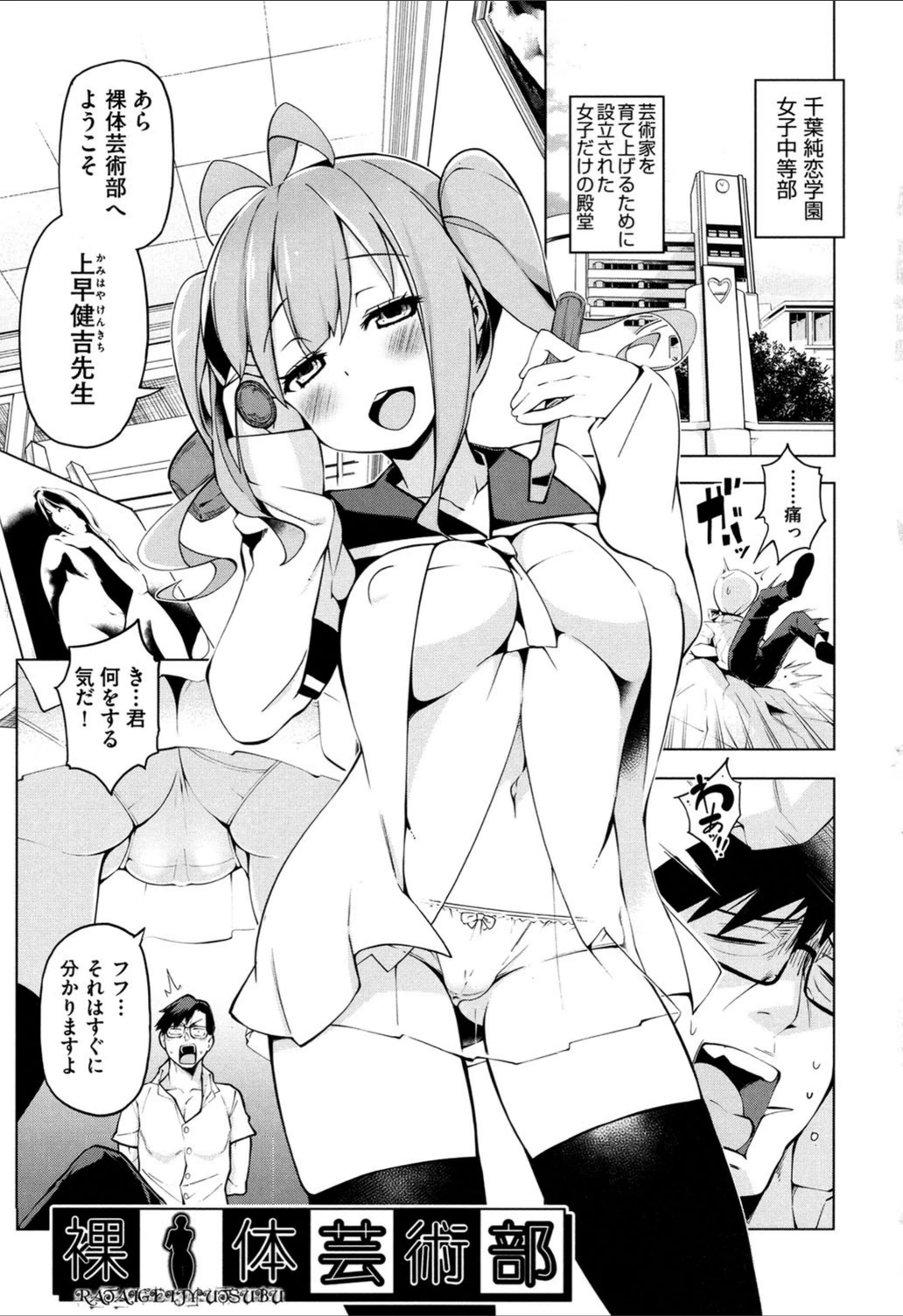 試し読み 3枚目