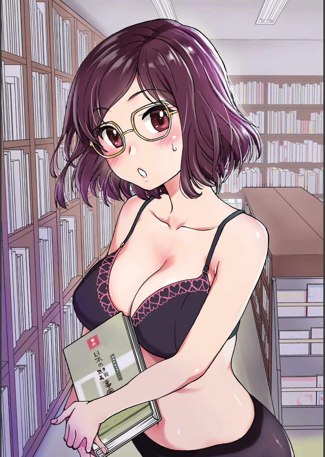 試し読み 7枚目