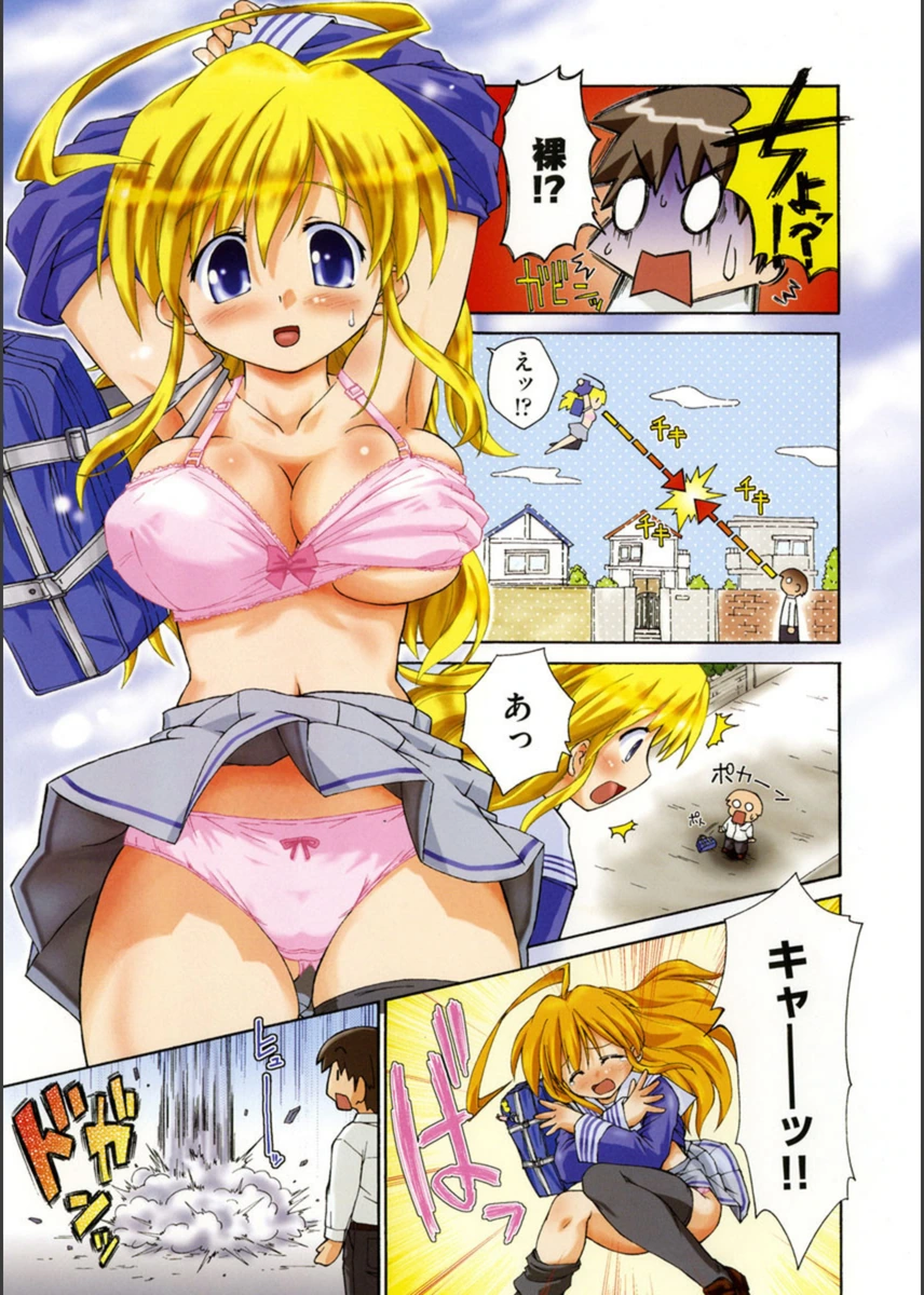 試し読み 3枚目